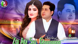 Shah Farooq New Songs 2022 | Zama Da Gran Tanda Pa Zra Da | Pashto Tappay | Pashto New Songs 2022