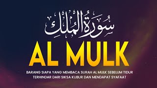 Bacaan Al Qur'an Untuk Tidur Nyenyak Surat Al Mulk, Penenang Hati dan Pikiran