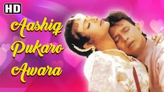 Aashiq Pukaro Awara | Phool Aur Angaar Song (1993) | Mithun Chakraborty | Shantipriya