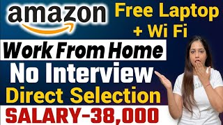 Amazon Work From Home Jobs 2025| Amazon Recruitment 2025 | Amazon Jobs 2025| Govt Jobs Feb 2025