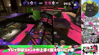 【スプラトゥーン2】ライブ配信Part55／第11回フェス、えいえんのシナモンになるまでやるにゃ！