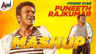 Power Star Dr.Puneeth Rajkumar MashUp Video Song || Kannada MashUp Song || @AnandAudio