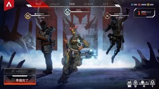 【Apex Legends】あ…ありのまま今起こった事を話すぜ！おれは奴の前でダウンさせられたと思ったらチャンピオンになっていた　な…何を言っているかわからねーと思うのでとりあえず見て下さい