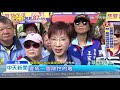 20191016中天新聞　瑜柱19號台南同台　洪秀柱：拉抬選情有幫助