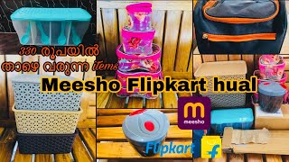 രണ്ട് വർഷത്തിന് മുന്നേ വേടിച്ച products |Meesho flipkart hual video| supper quality Affordable price