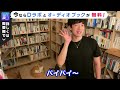 【daigo】大学院か就職で迷ってます。【進路】