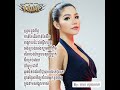 ឧត្តមដួងចិត្ត