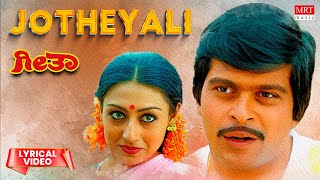 Jotheyali Jothe Jotheyali - Lyrical | Geetha | Shankar Nag, Akshatha Rao Kannada Old Hit Song