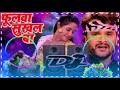 djsong bhojpuridjremix. 💔chalal hawa k💔ghokha sapna bikhar gail bhojpuri hit song.