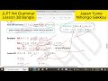 jlpt n4 grammar lesson 38 bangla