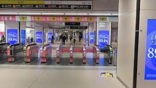 【渋谷駅】埼京線・湘南新宿ライン中央改札から井の頭線