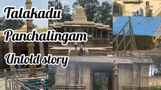 தலக்காடு பஞ்சலிங்கம் சொல்லப்படாத கதைகள்/ talakadu untold story/ Mysore mini desert / alamelamma