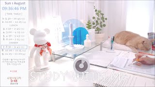 [21.08.08.SUN]  Study with me / 실시간공부 / 스터디윗미 /🔥장작 ASMR / 공부방송 / 공부자극 / POMODORO / 공시  / 수능