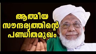 ചേലക്കുളം ഉസ്താദ് അനുസ്മരണവും ദുആ മജ്‌ലിസും/DUAA MAJILIS SAYYID MUTHUKOYA THANGAL /LIVE