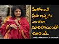 Telugu And Kannada Actress Spotted At Tirumala Temple