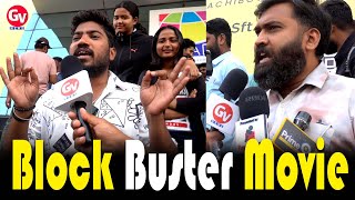 Live : Block Buster Hit || Genuine Review || Thandel Movie || Gvnewstelgu