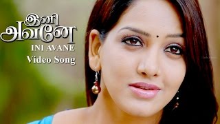 Ini Avane - Indira Chandira Video Song  | Santhosh, Pavani Reddy | Sampathraj