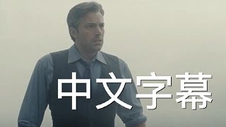 蝙蝠俠對超人-全新片段:”你要挑起戰爭？“-中文字幕 BATMAN v SUPERMAN-TV Spot4