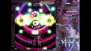 東方輝針城　6面のみ　HARD　咲夜Ａ　フルスペル