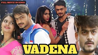 Vadena Full Movie Hindi Dabbed 2021 | Confirm Release Date | Shiv Tandel | Neha Deshpande,