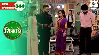 Mithai Saves Rohini from Thugs | Mithai Full episode - 844 | Bangla Serial |Zee Bangla Classics