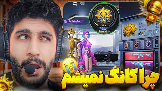 لویک: جهنم رنکآپی ها🥶🔥 تو لویک اینطوریه