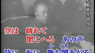 2206 大東亜戦争歌謡集三第二輯