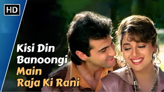 Kisi Din Banungi Mai Raja Ki Rani | Raja (1995) | Madhuri Dixit | Sanjay Kapoor | 90s Romantic Hits