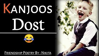 Kanjoos Dost 😂 | Friendship Poetry | Dosti Poetry Status | Nikita's Poetry Collection | Hindi !