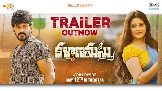 Kalyanamastu - Official Trailer | Shekar Ayan Varma, Vaibhavi | R Dhruvan | O. Saai