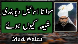 Maulana Ismail deobandi Shia Kyon Hue || Molana Ismail deobandi Ka Waqyia || Truth Facts