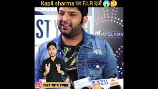 क्या अब kapil sharma show ban हो जायेगा ? 🤔🥺 #shorts  #kapilsharma