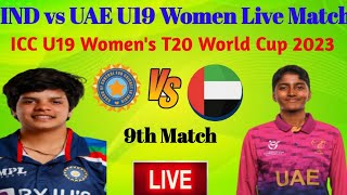 India U19 Women vs UAE U19 Women Today Live Match || ICC U19 Women's Cricket T20 World Cup 2023 Live