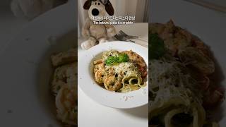 여친에서 와이프되는 바질크림파스타 레시피 (feat. 치트키 한스푼) #cooking /Basil Cream Pasta Recipe Wiped by Girlfriend