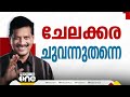 പാലക്കാട് bjp തിരിച്ചുവരുന്നു 963 വോട്ടിന് കൃഷ്ണകുമാർ മുന്നിൽ ചേലക്കരയിൽ പ്രദീപിന്റെ ലീഡ് 7598