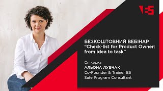 Безкоштовний вебінар “Check-list for Product Owner: from idea to task”
