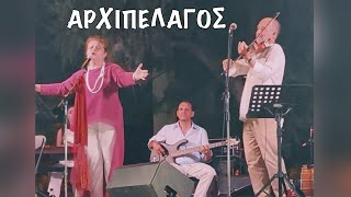 Αρχιπέλαγος | Μαρία Σουλτάτου - Βαγγέλης Σαραντίδης