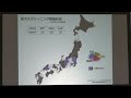 5.いま変わりつつある拡大新生児マススクリーニングについて（坊先生） 第64回日本先天代謝異常学会学術集会・市民公開講座