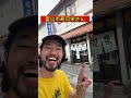 感動した富山のお寿司屋さん3選！オススメのお店コメントで教えてください！ 富山 国内旅行 富山グルメ グルメ shorts