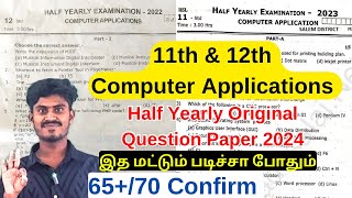 11th computer application half yearly Question Paper 2024 important questions 2024