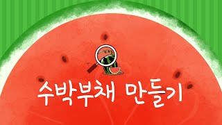 서일대 QOL 봉사단과 함께하는 인지활동 \