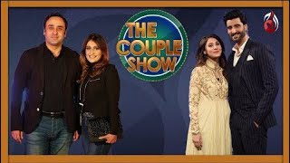 Guess The Drawing with Wajahat Rauf and Shazia Wajahat | The Couple Show