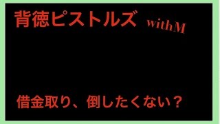 【モンスト】アニメのキャラで戦ってみた【センリツのルシファー】