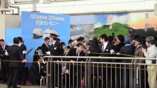 【ラストラン】100系・300系新幹線！引退セレモニー③ ＠岡山駅 2012/03/16