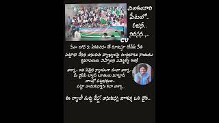 ఎందక్క ఇది మరీ అన్యాయం🤔🤦🙆🤪