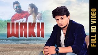 WAKH (Full Video) | KUMAR ROHIT | New Punjabi Songs 2017 | AMAR AUDIO