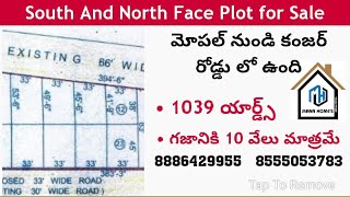 1039 yards||commercial plot for sale|South/North facing#mopal #nizamabad #hyderabad @manahomes