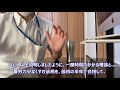 【理論＋法規がベスト 】最初にコレを押さえろ！