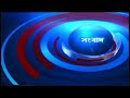 DD Bangla Live News at 02:00 PM : 26-08-2024