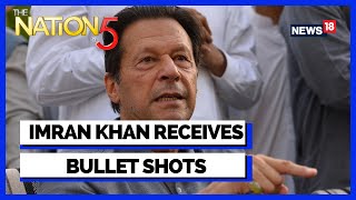 Imran Khan Rally Attack | Firing At Imran Khan's Rally In Wazirabad | Pakistan News Today | News18